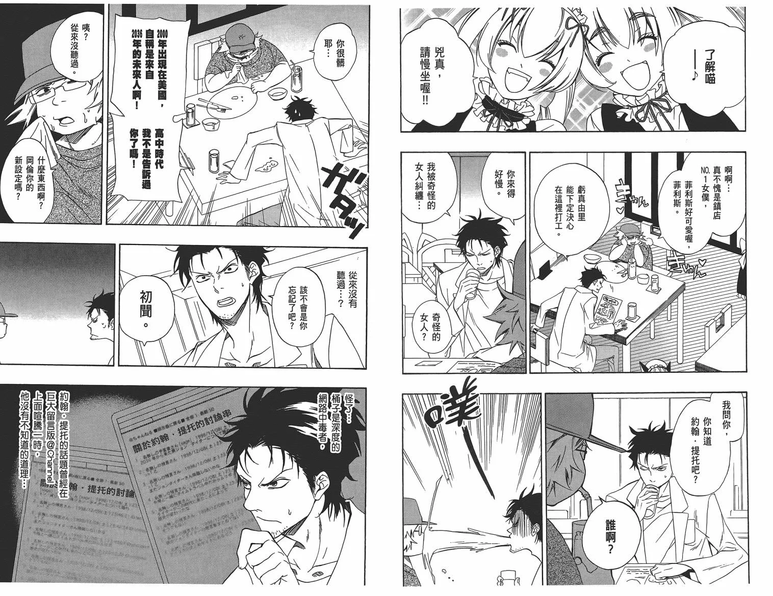 第01卷 第22页