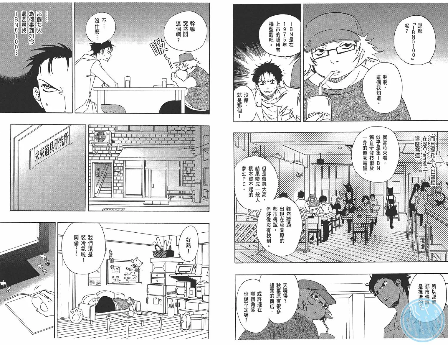 第01卷 第23页