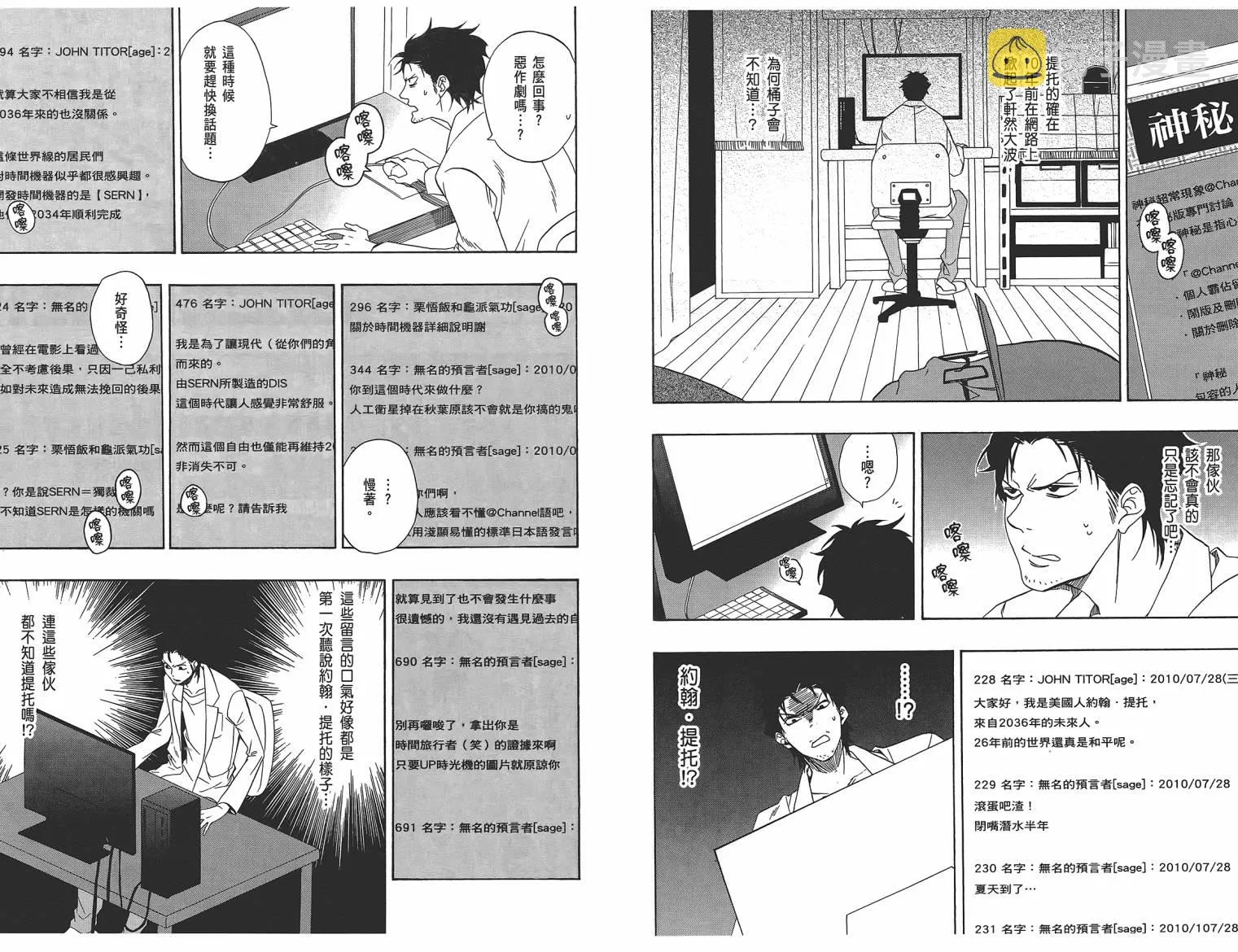 第01卷 第24页