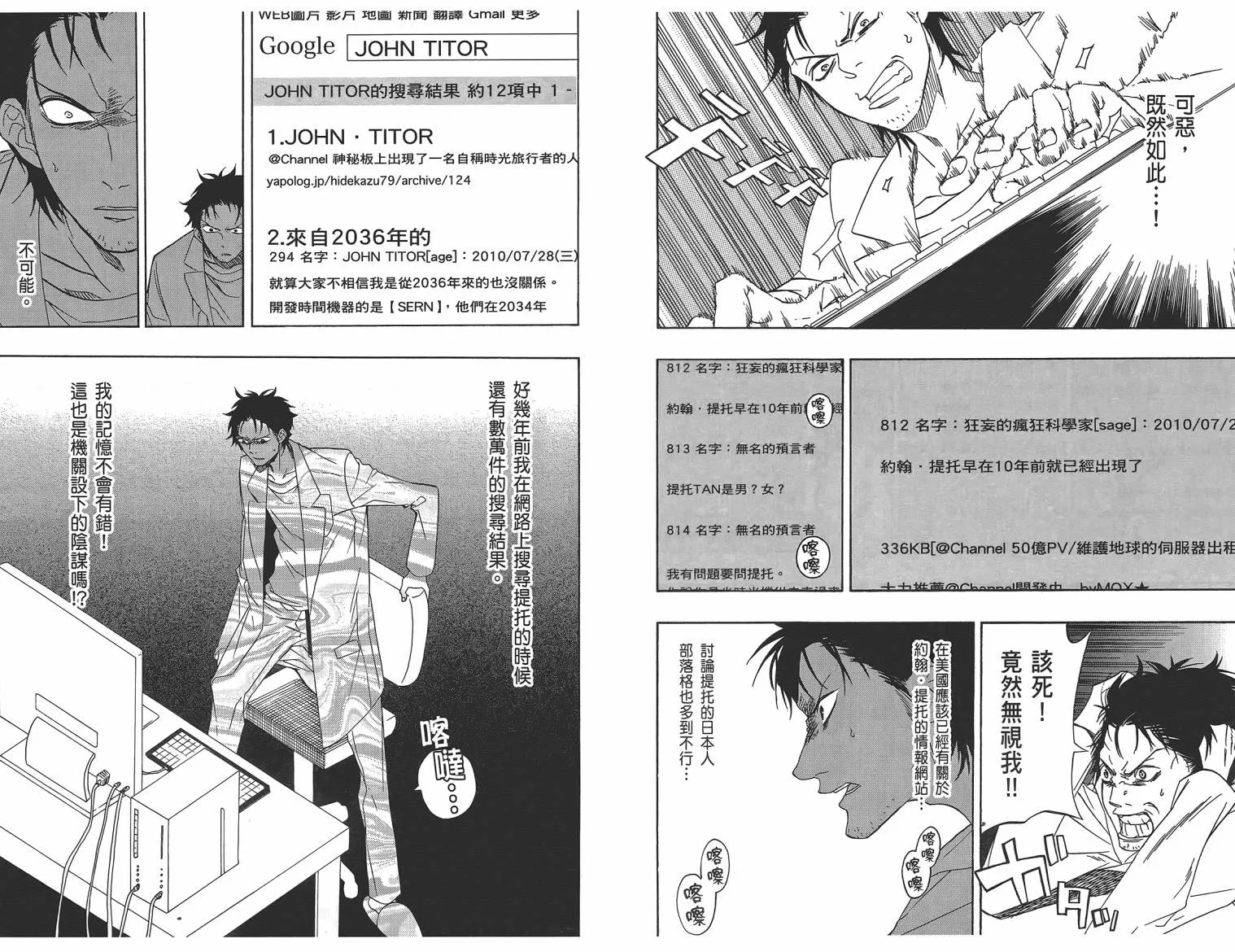 第01卷 第25页