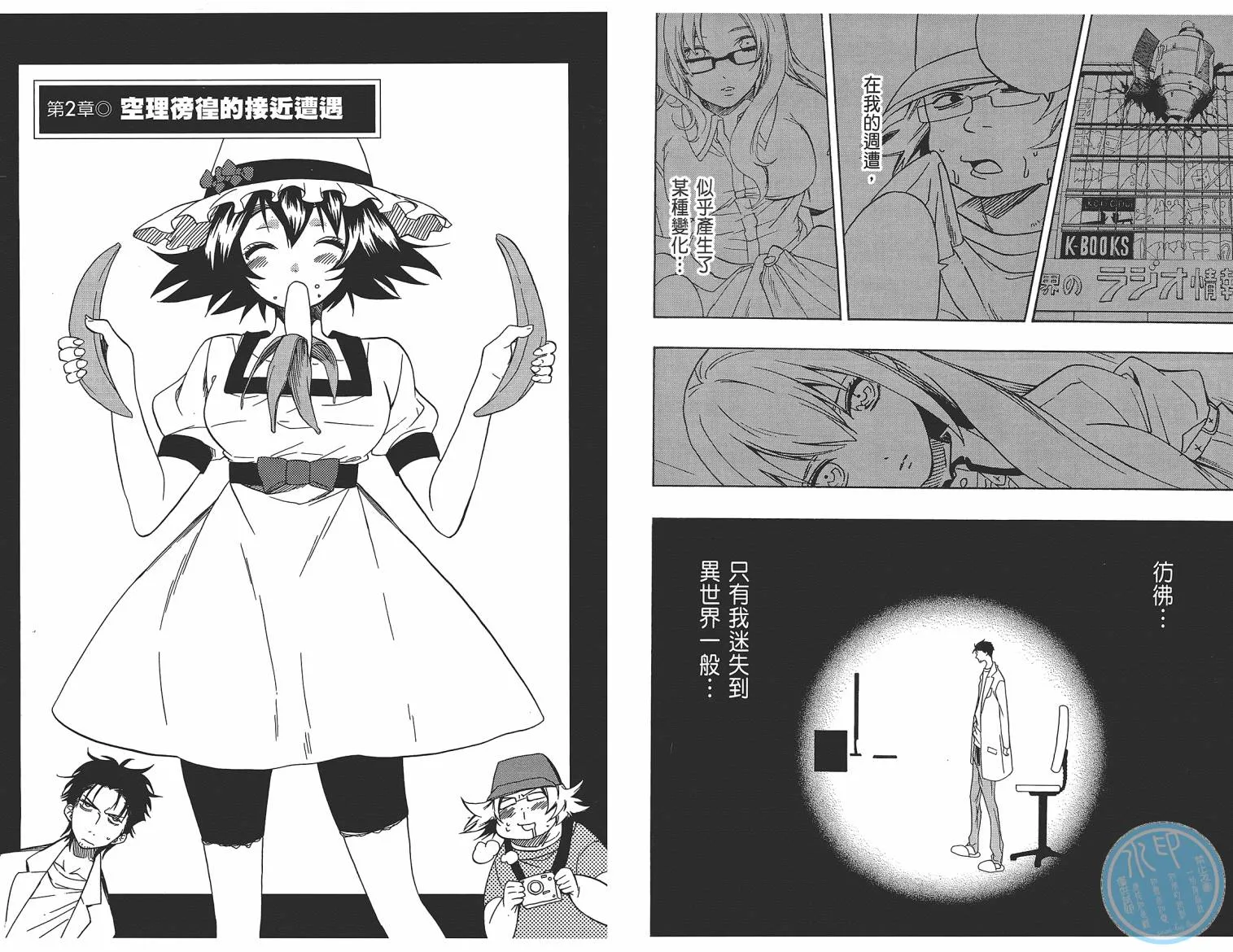 第01卷 第26页