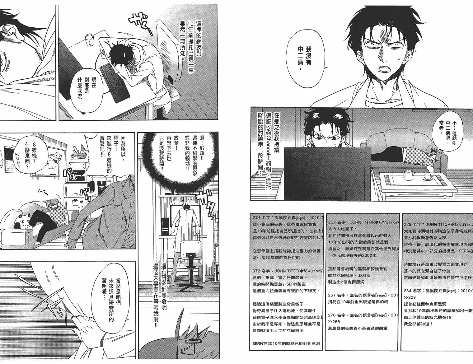 第01卷 第27页