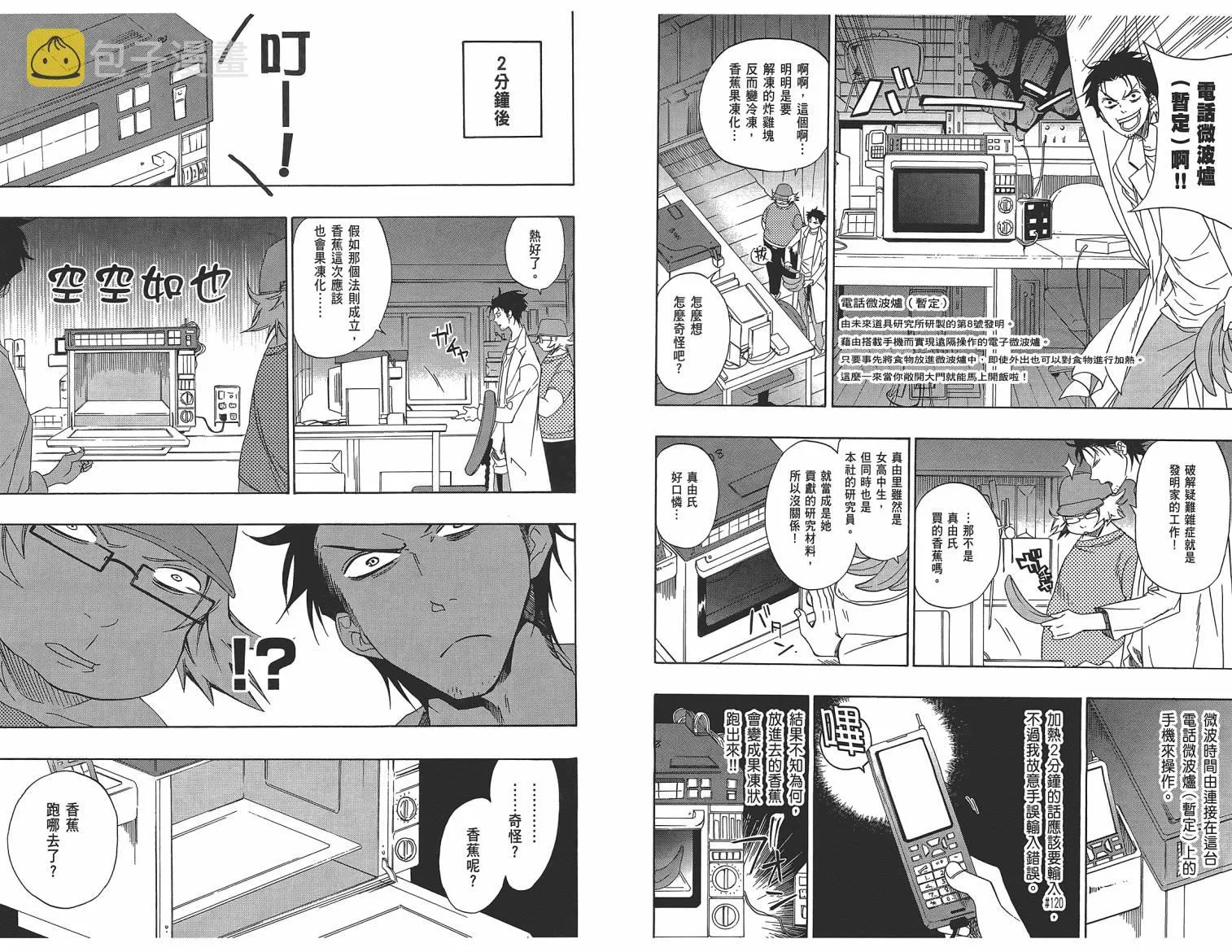 第01卷 第28页