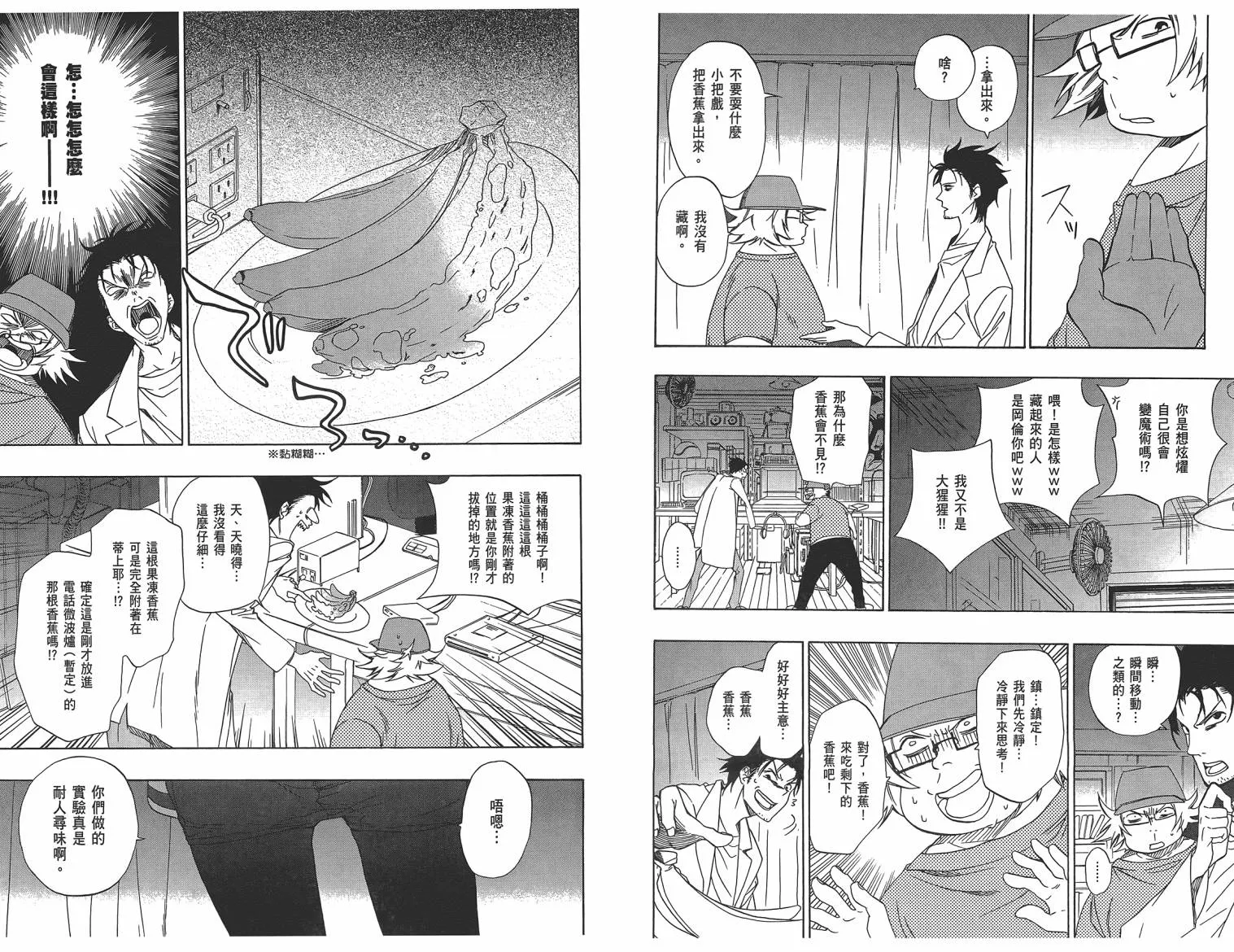 第01卷 第29页