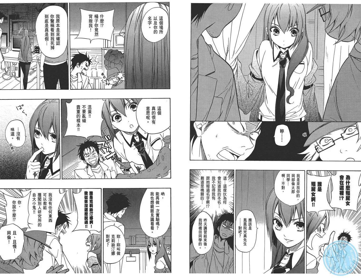 第01卷 第30页