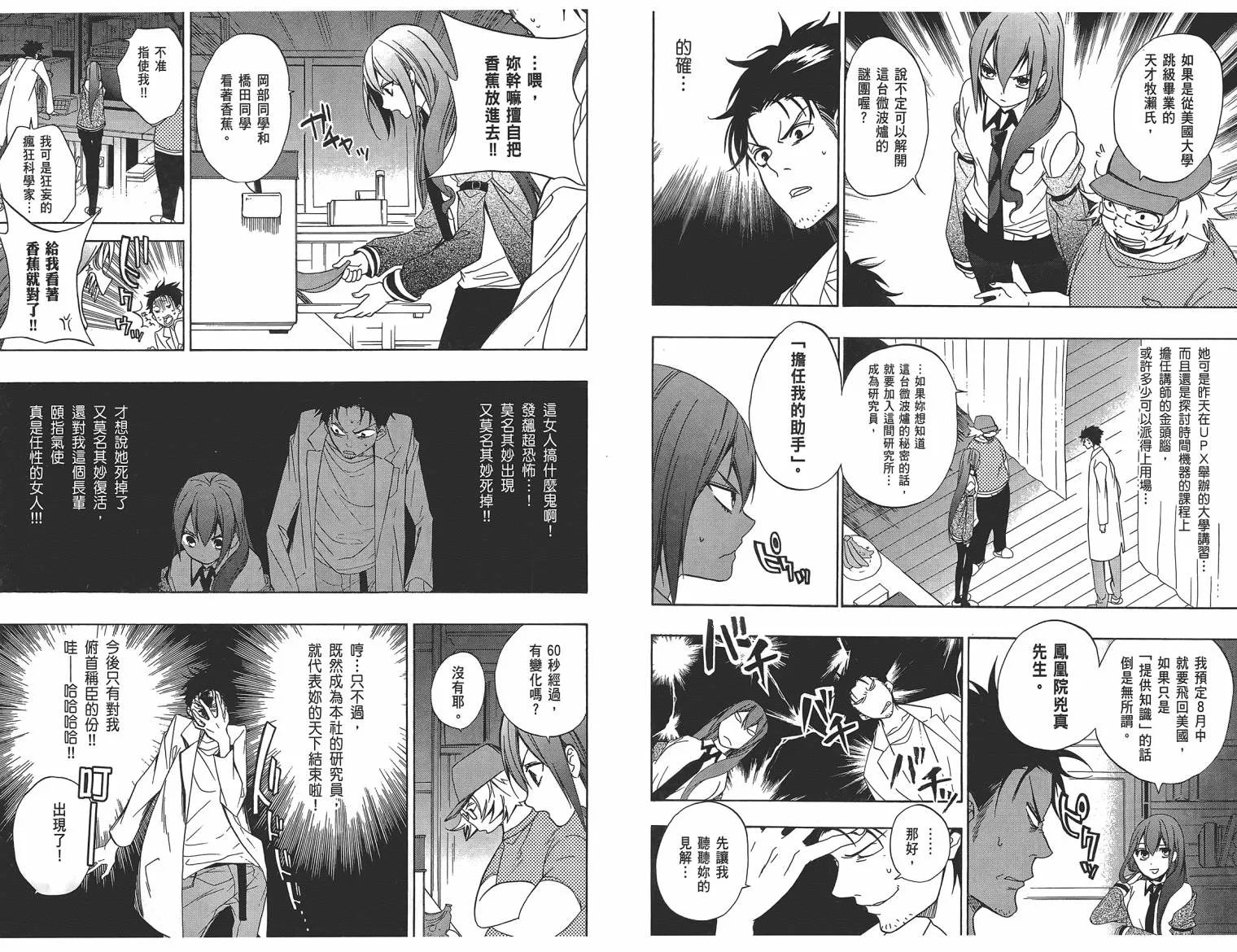 第01卷 第31页