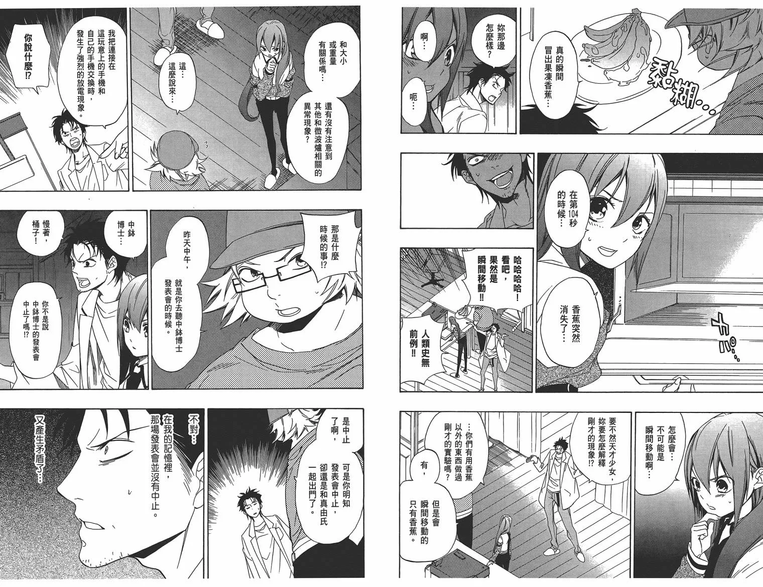 第01卷 第32页