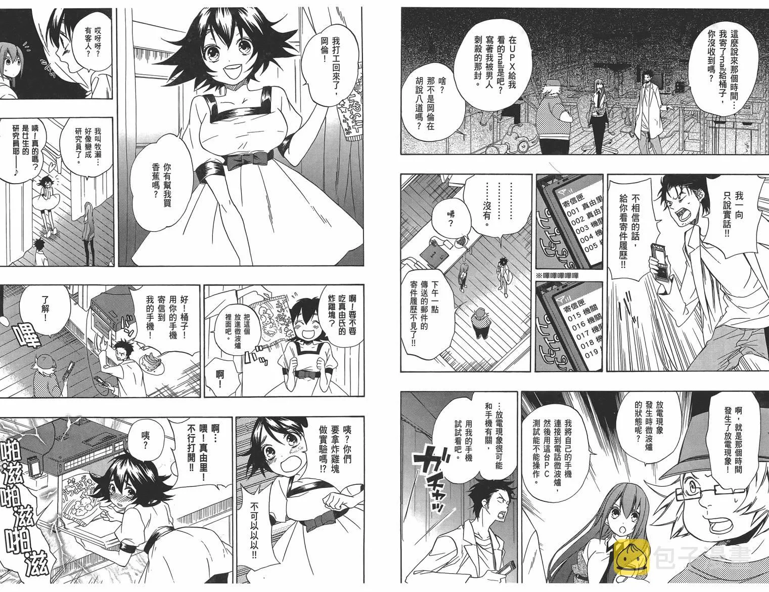 第01卷 第33页