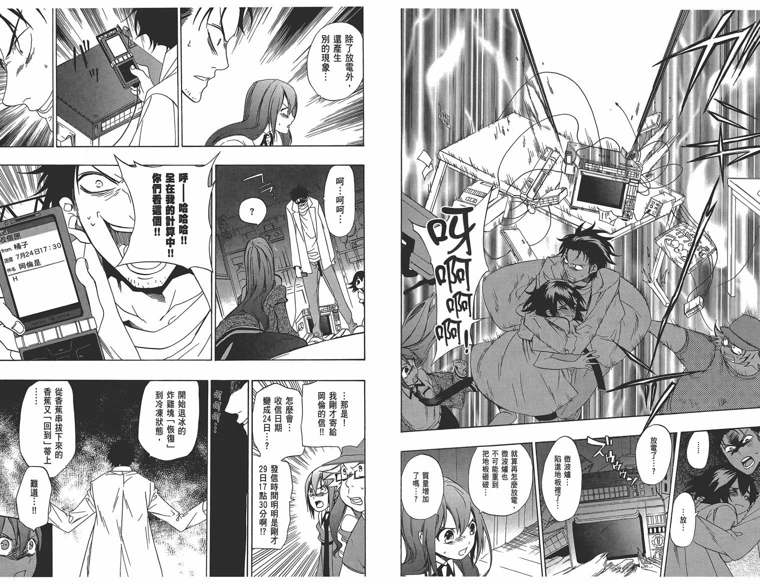 第01卷 第34页