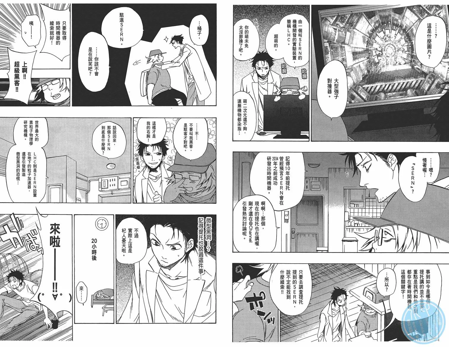 第01卷 第36页