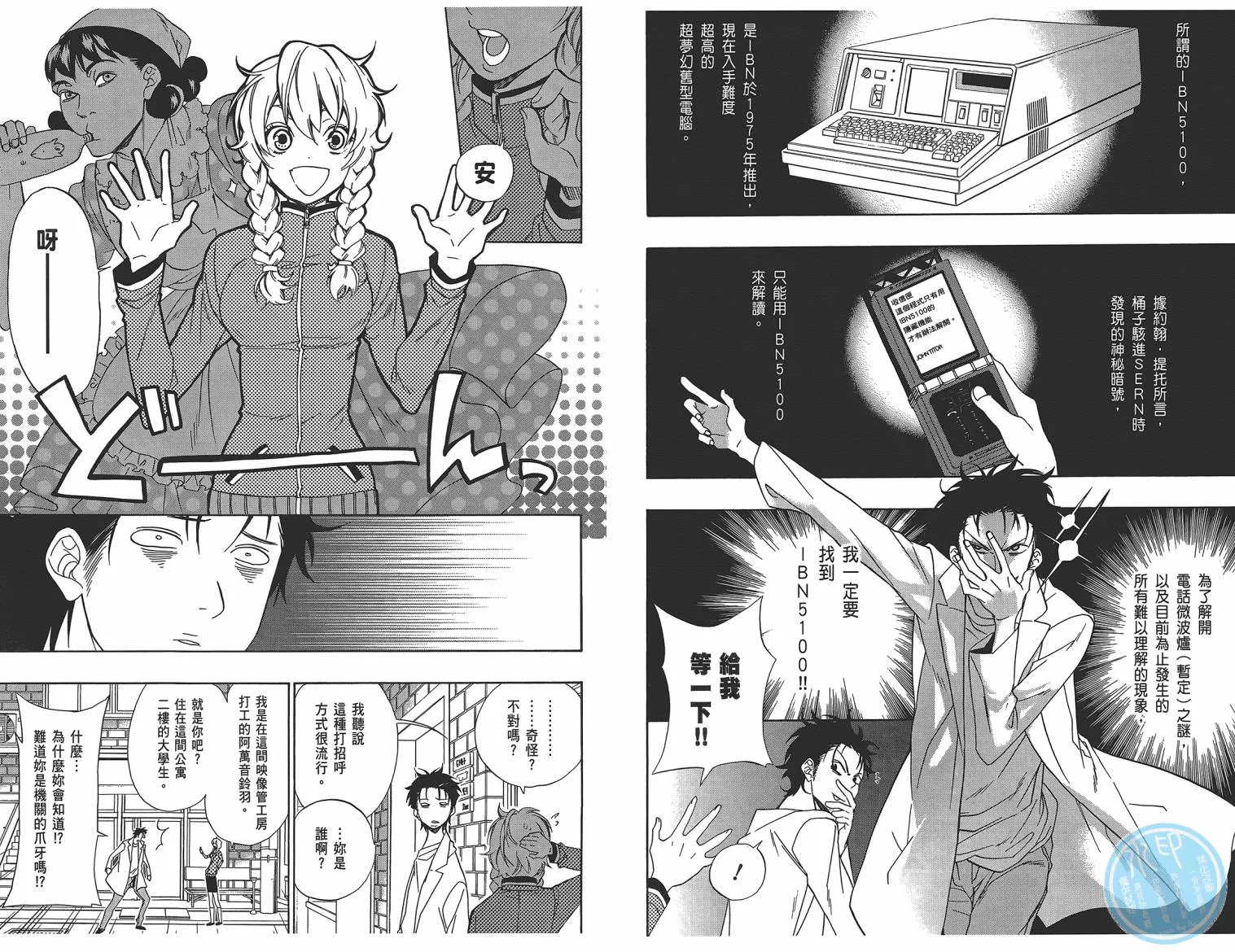 第01卷 第39页