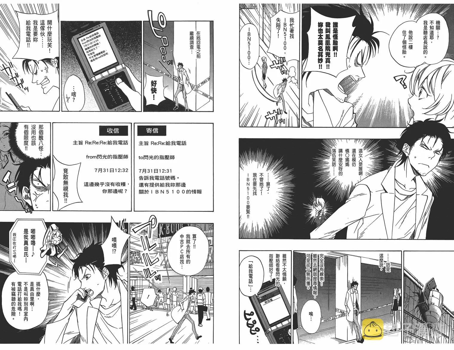 第01卷 第40页