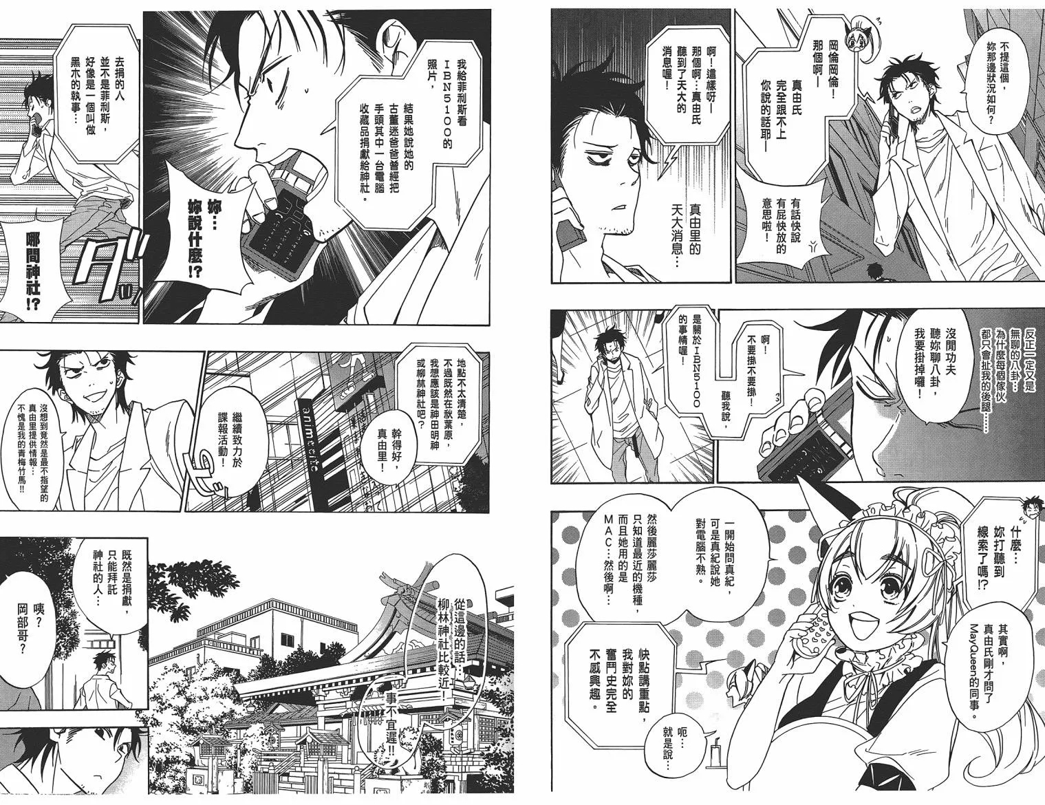 第01卷 第41页