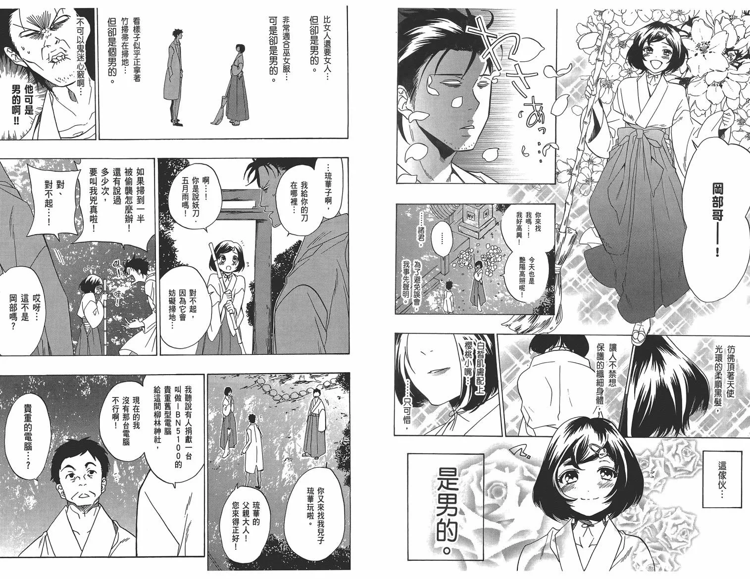 第01卷 第42页