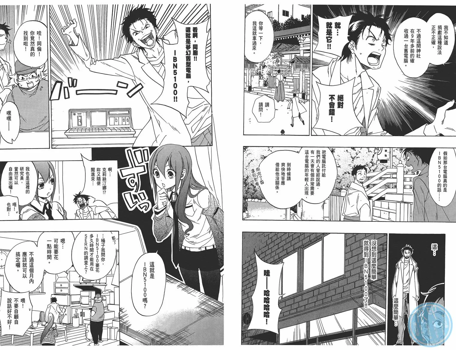 第01卷 第43页