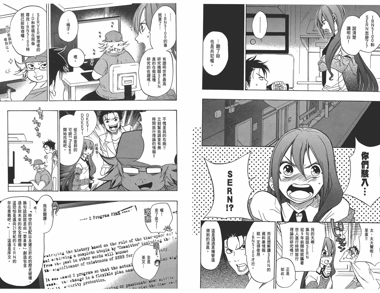 第01卷 第44页