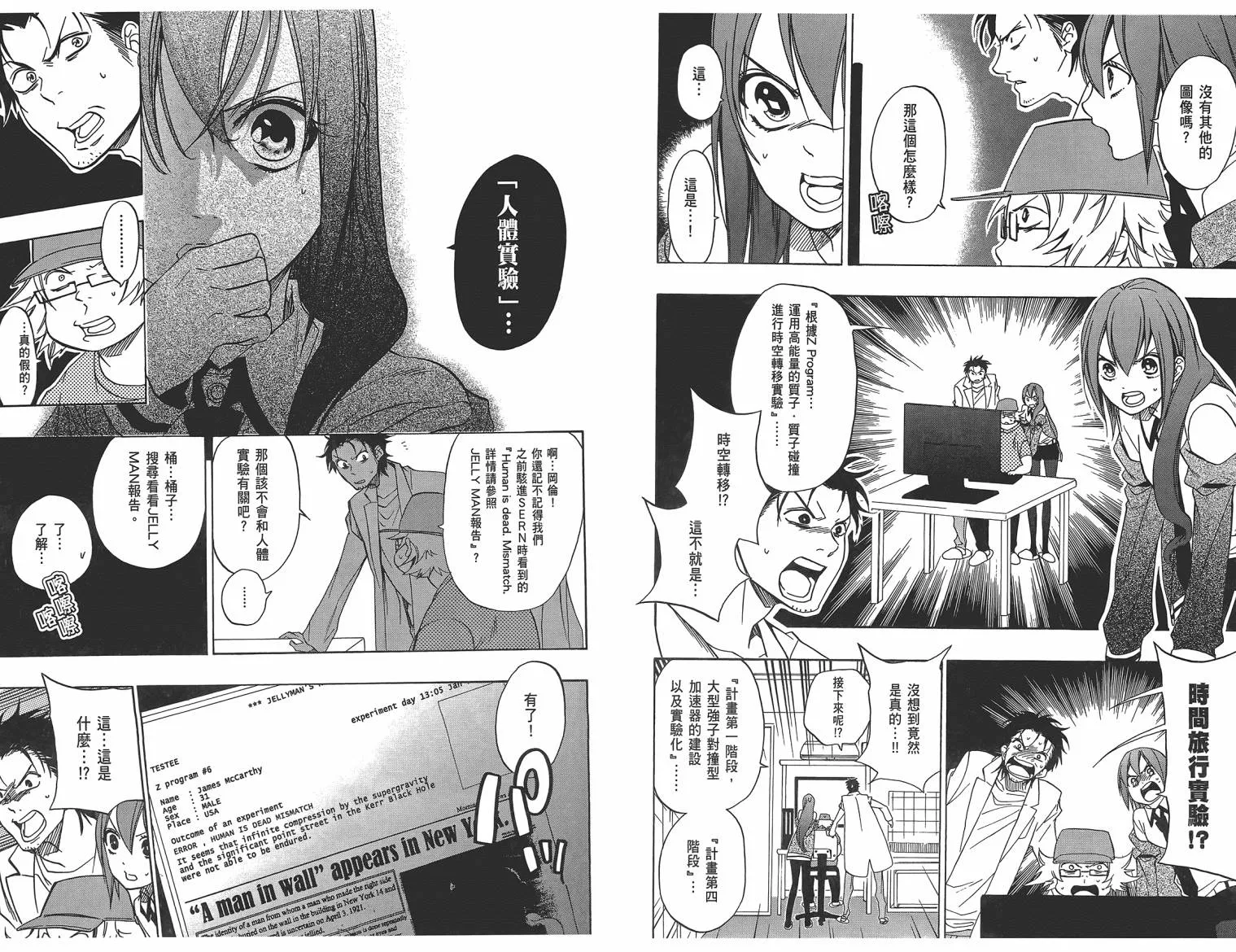 第01卷 第45页