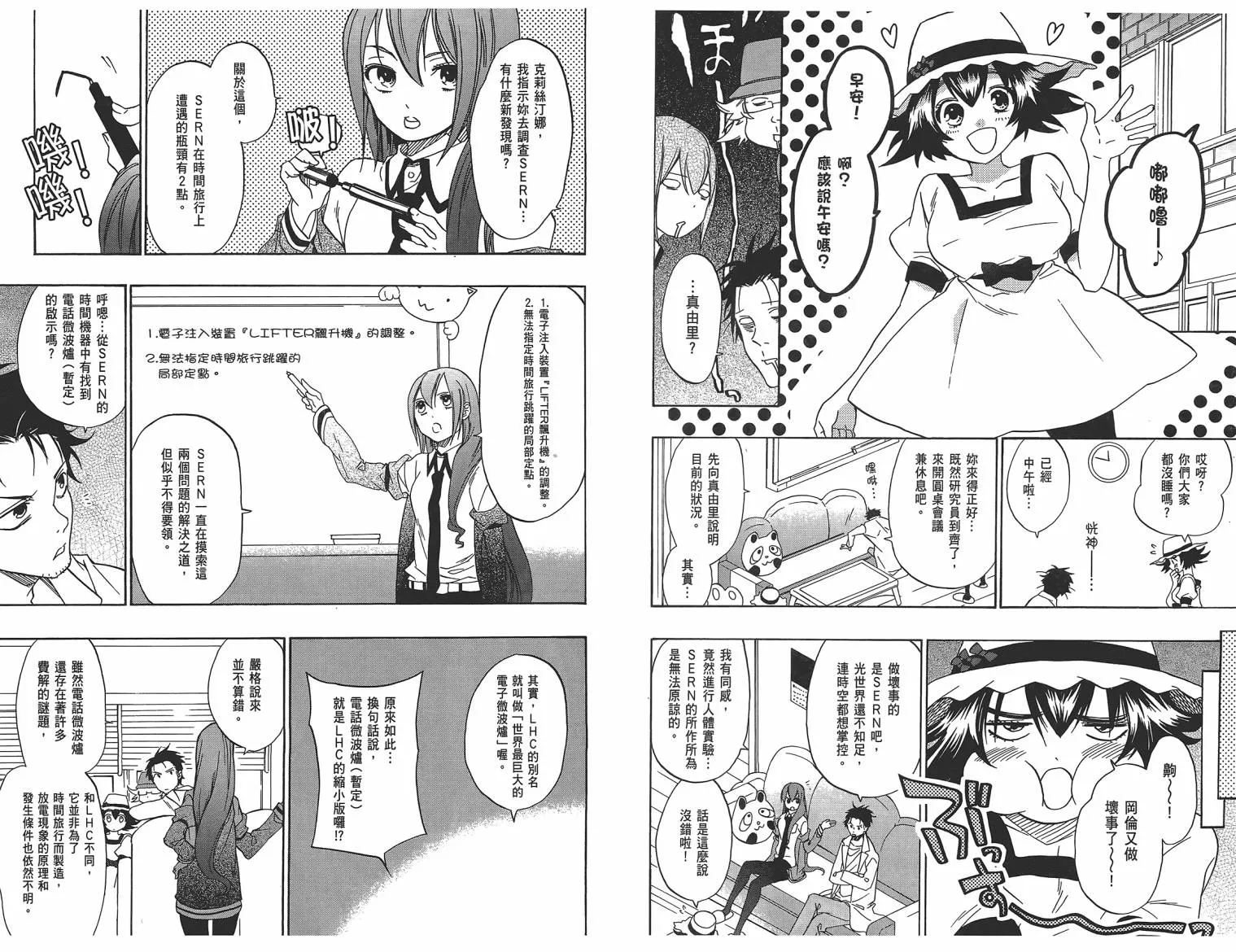 第01卷 第47页