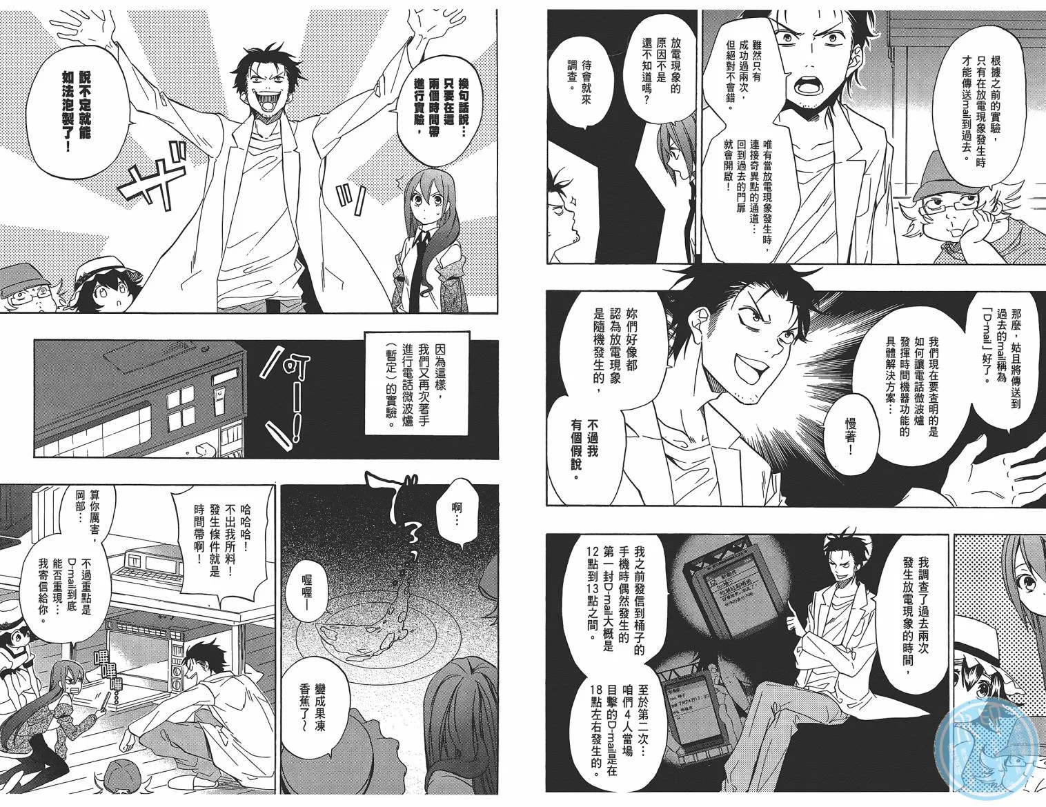 第01卷 第48页