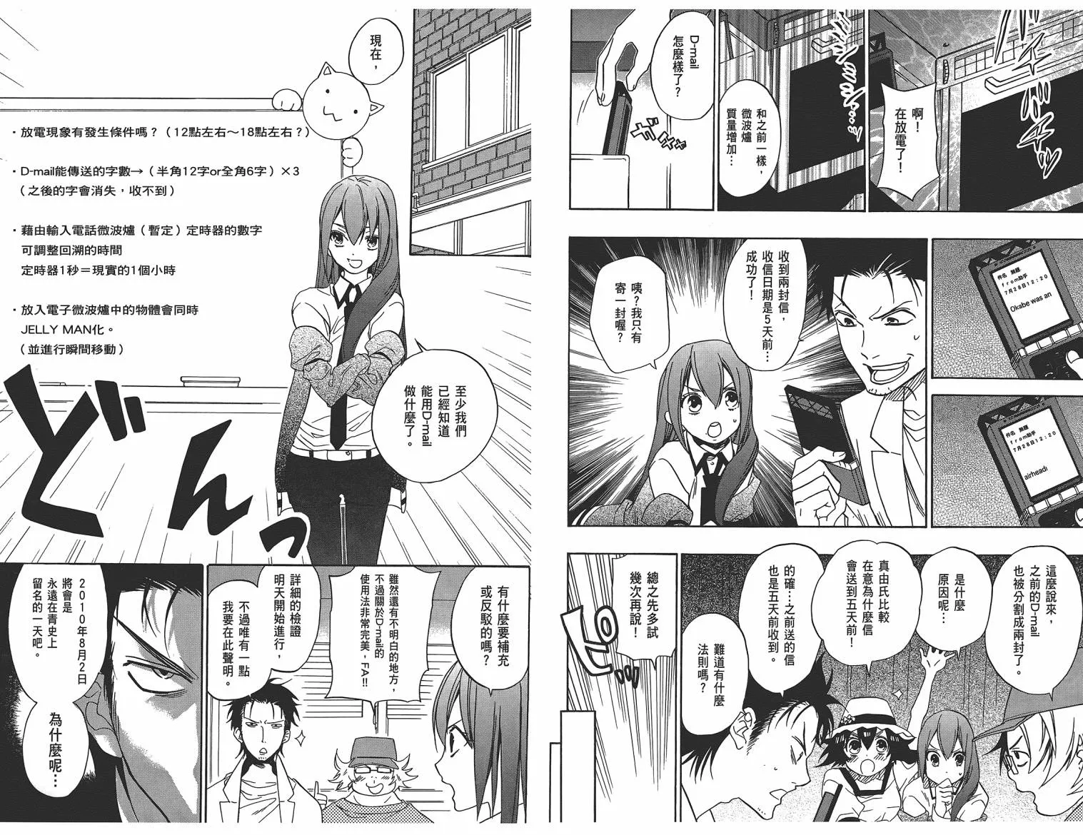 第01卷 第49页
