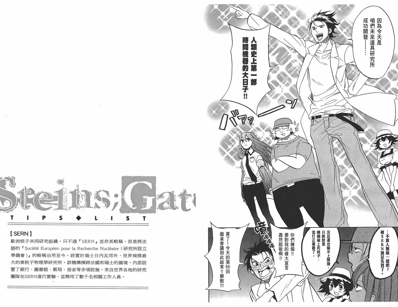 第01卷 第50页