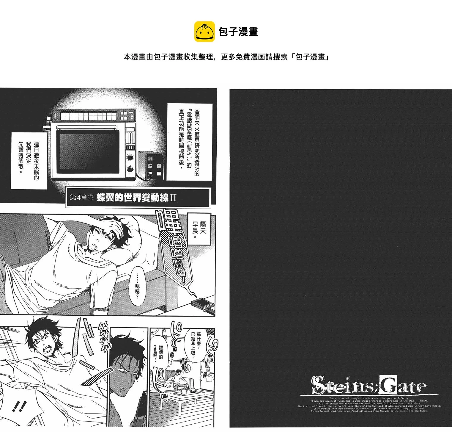 第01卷 第51页