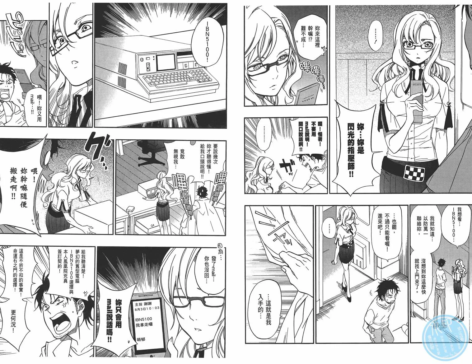 第01卷 第52页