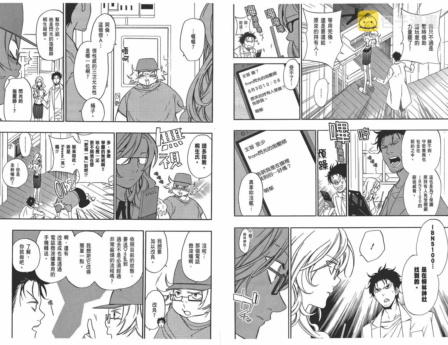 第01卷 第53页