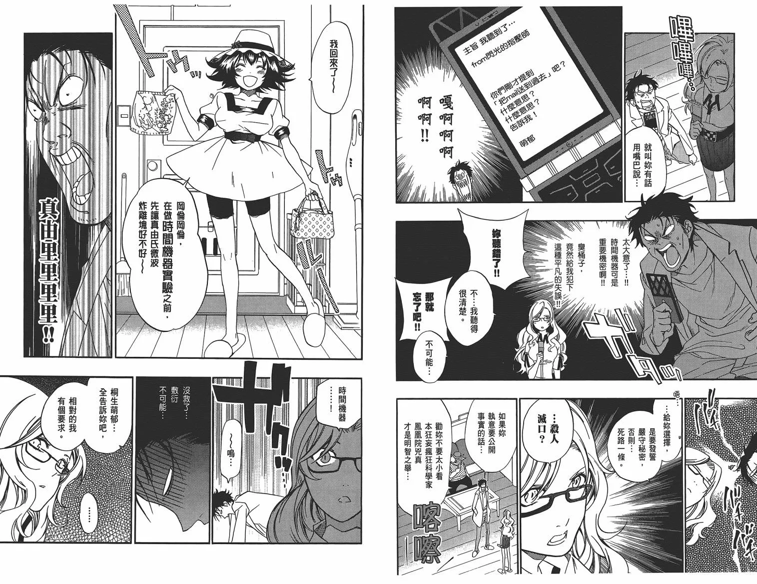 第01卷 第54页