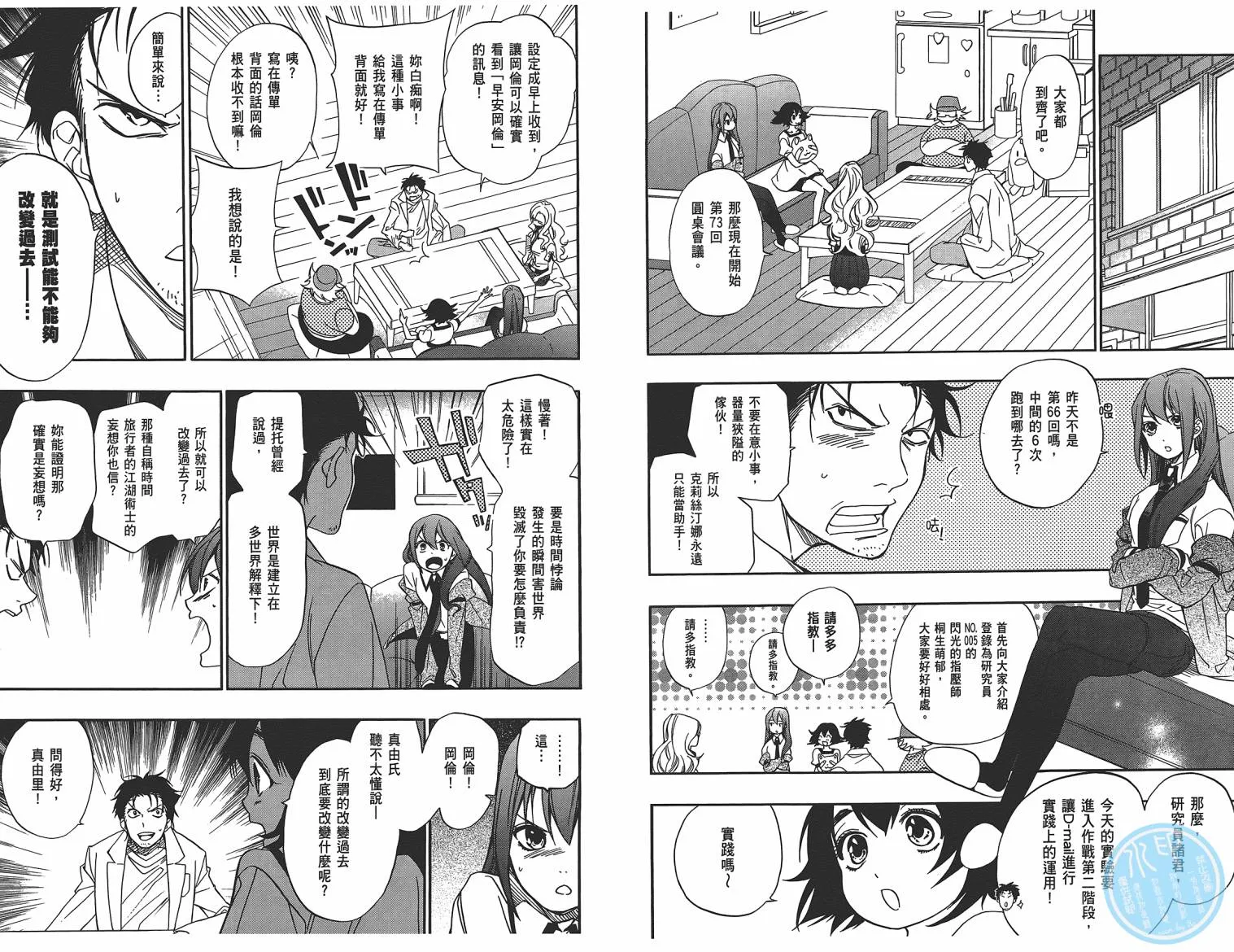 第01卷 第55页