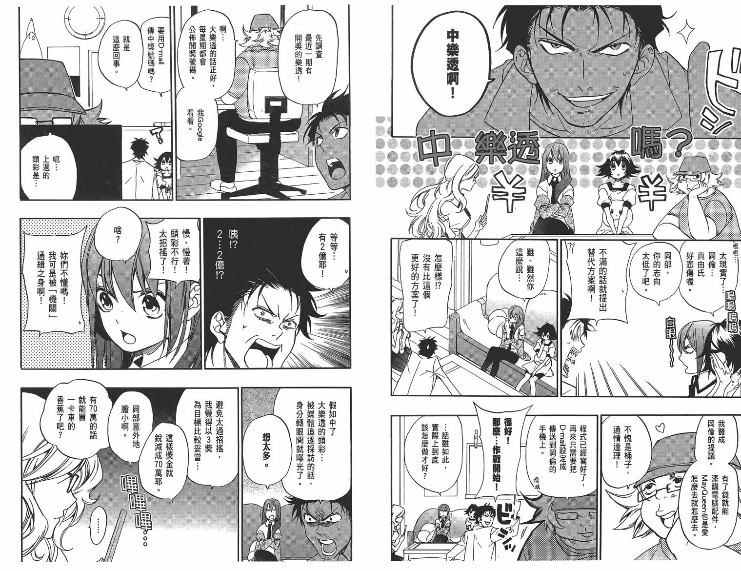 第01卷 第56页
