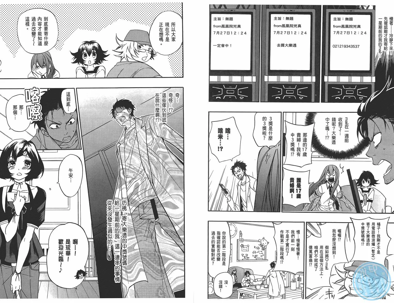 第01卷 第58页