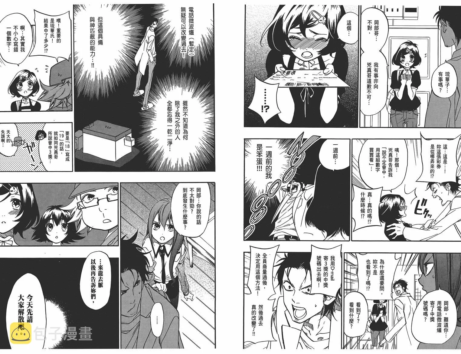 第01卷 第59页