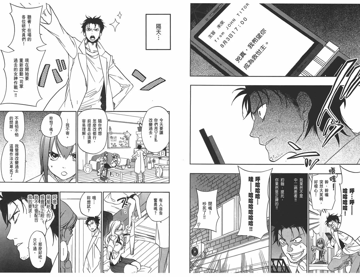 第01卷 第61页