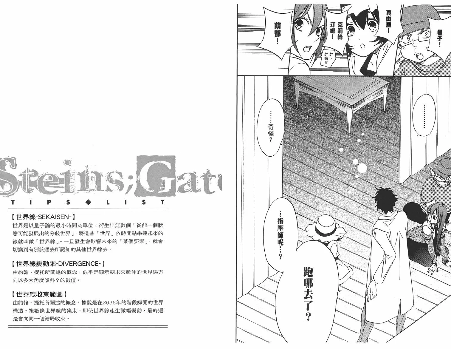 第01卷 第63页