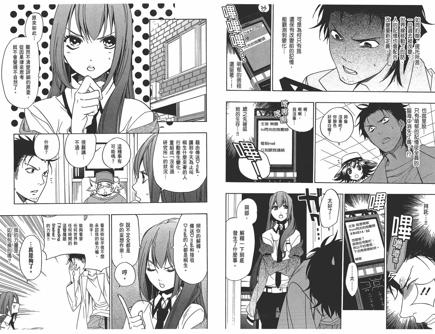 第01卷 第65页