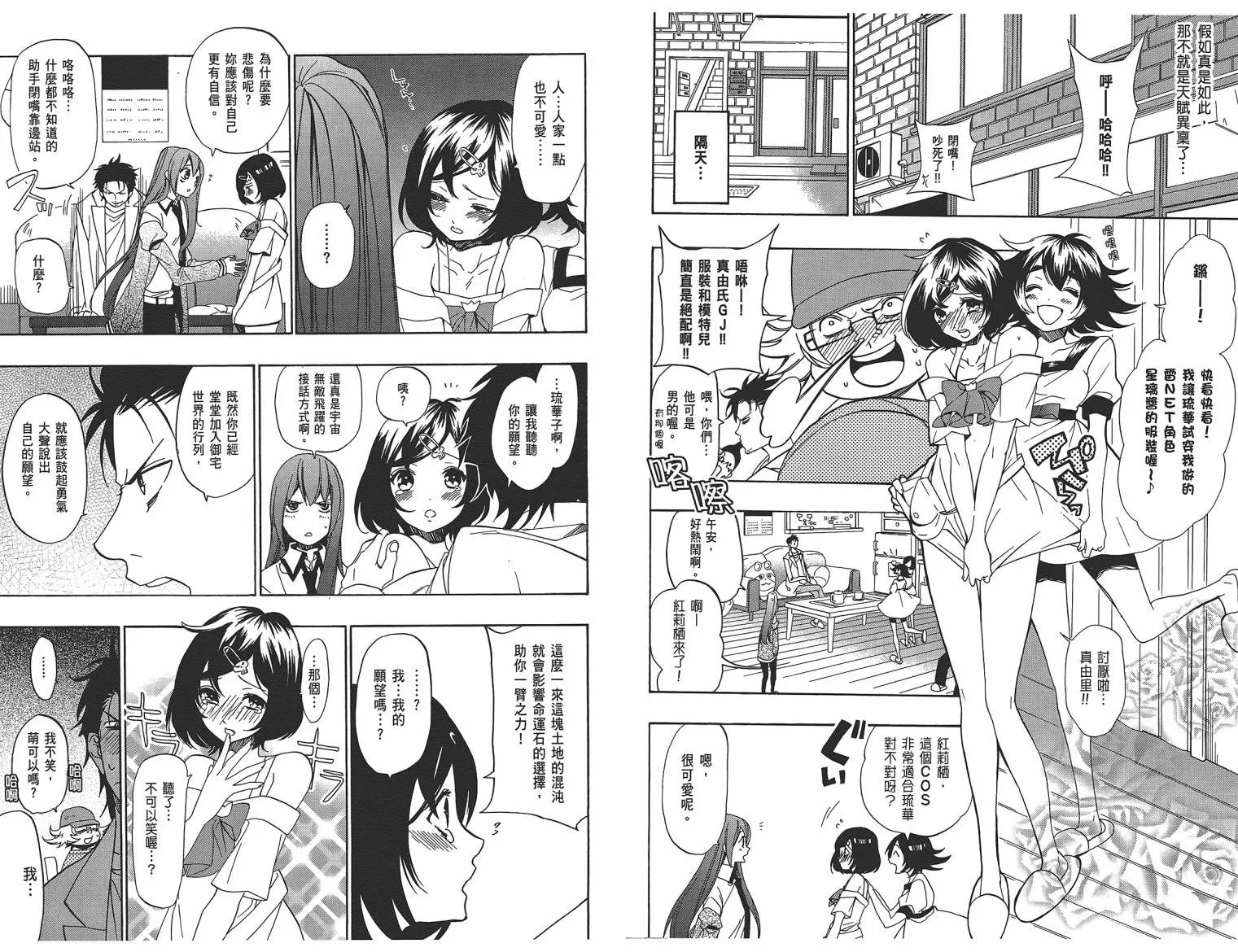 第01卷 第66页
