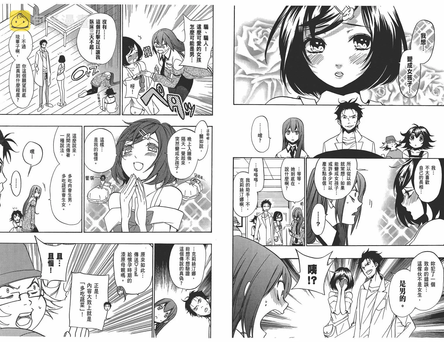 第01卷 第67页