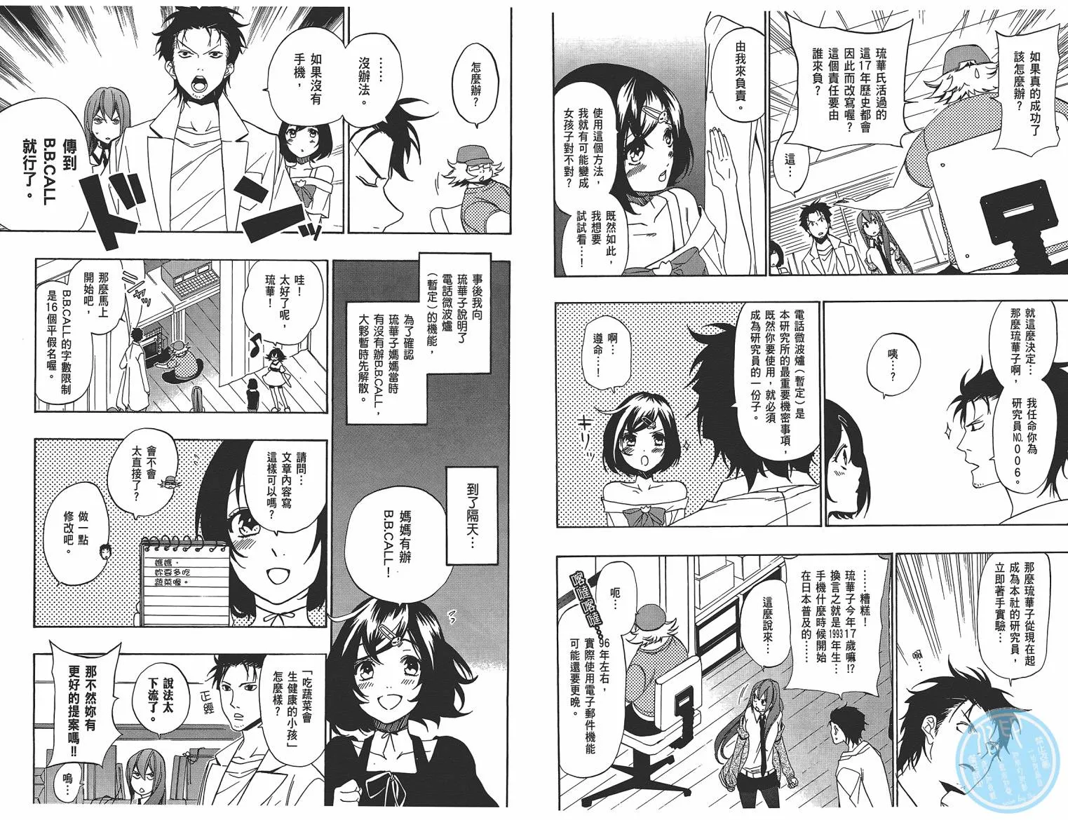 第01卷 第68页