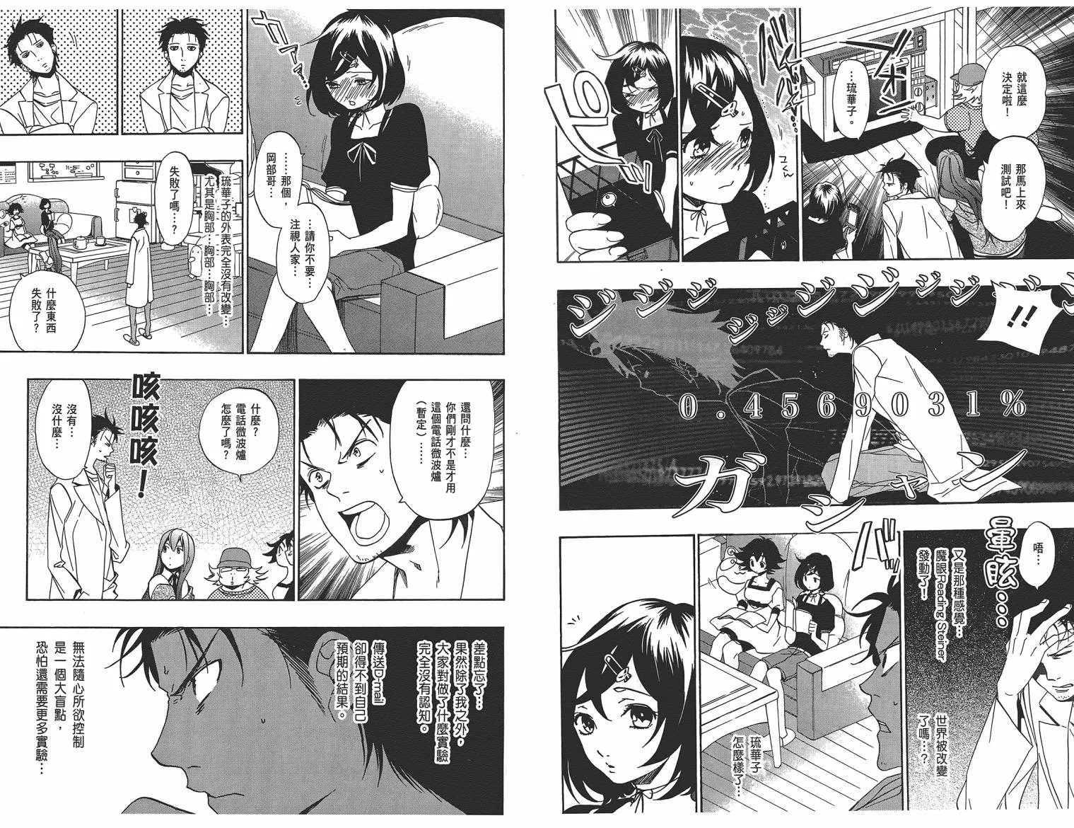 第01卷 第69页