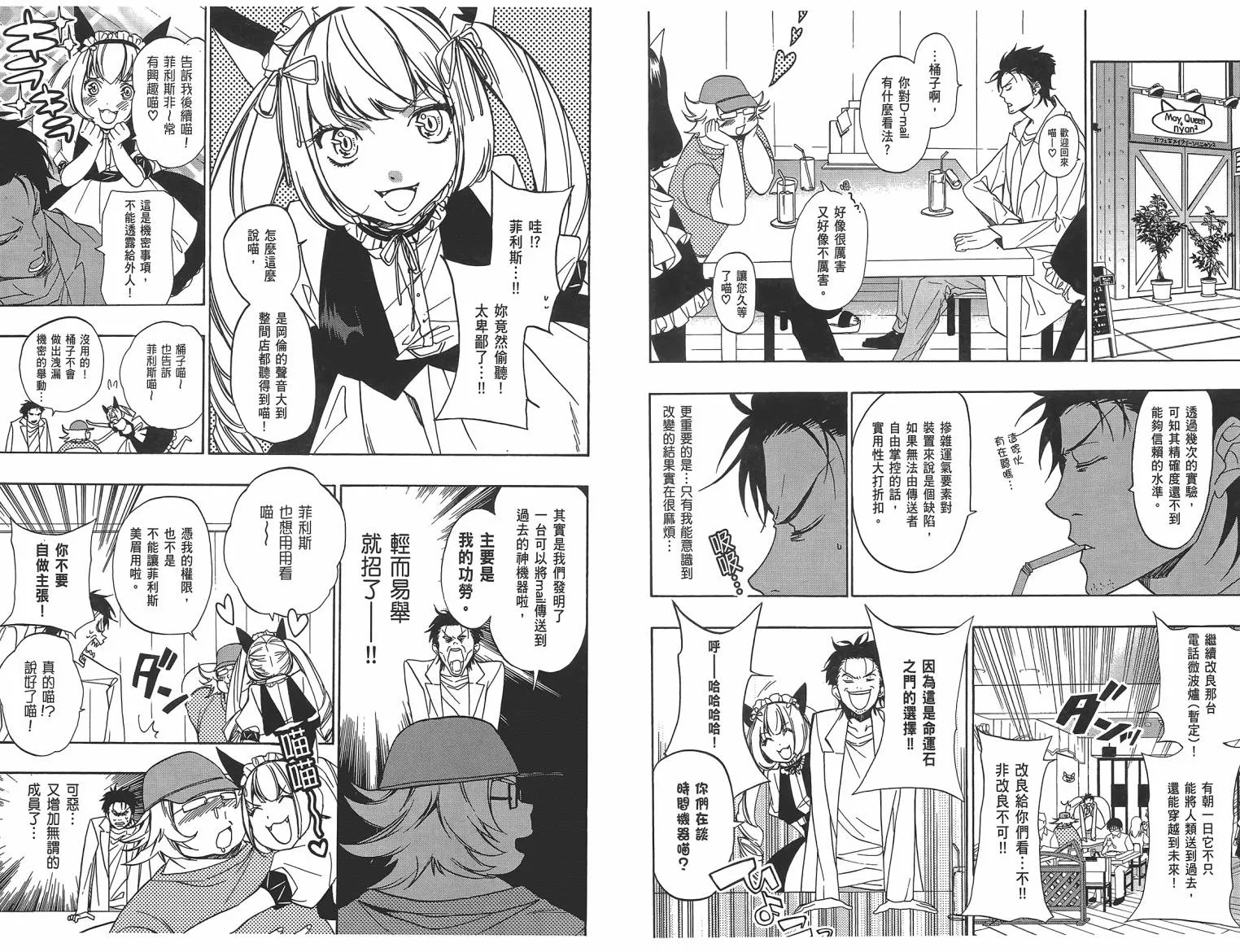第01卷 第70页