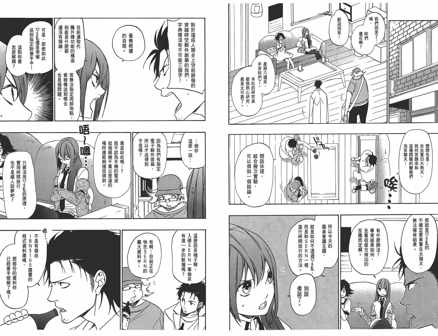第01卷 第71页