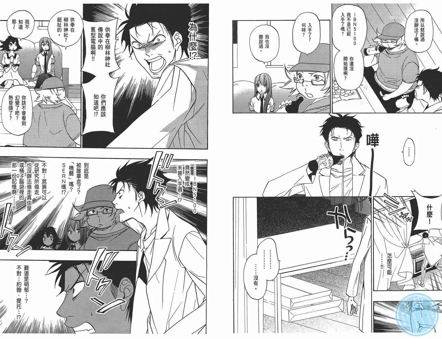 第01卷 第72页