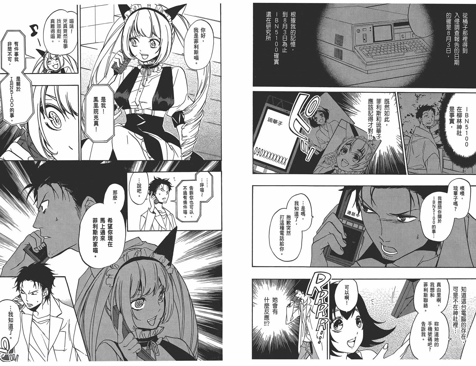 第01卷 第73页