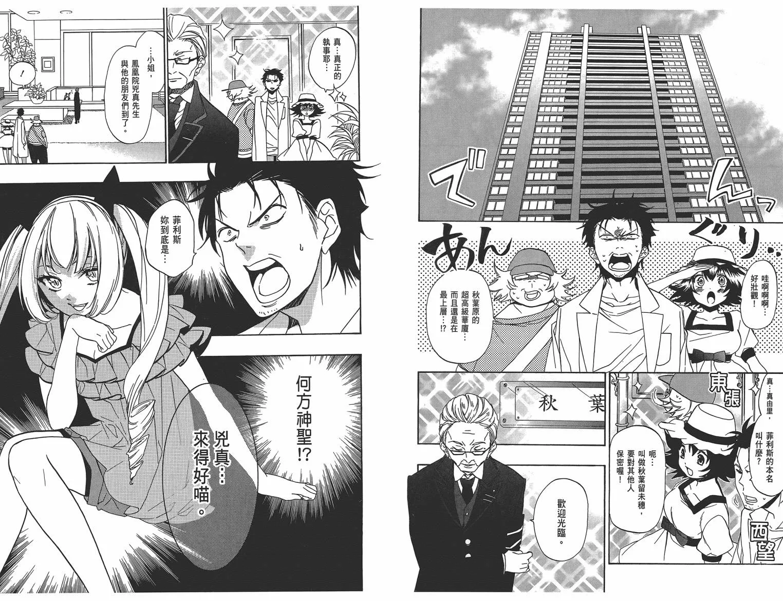 第01卷 第75页