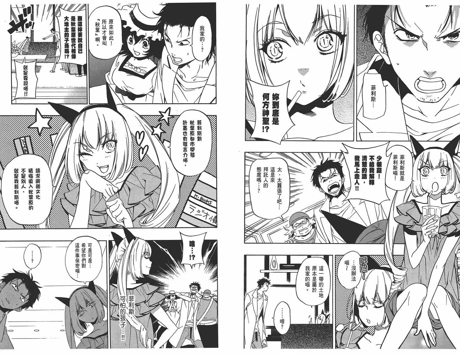 第01卷 第77页