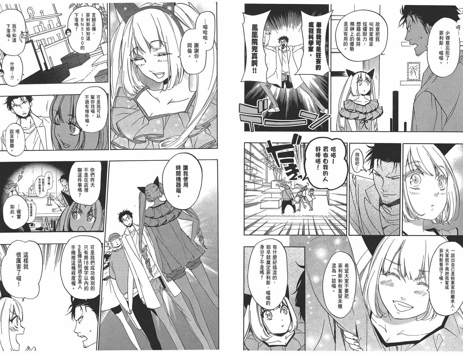 第01卷 第78页