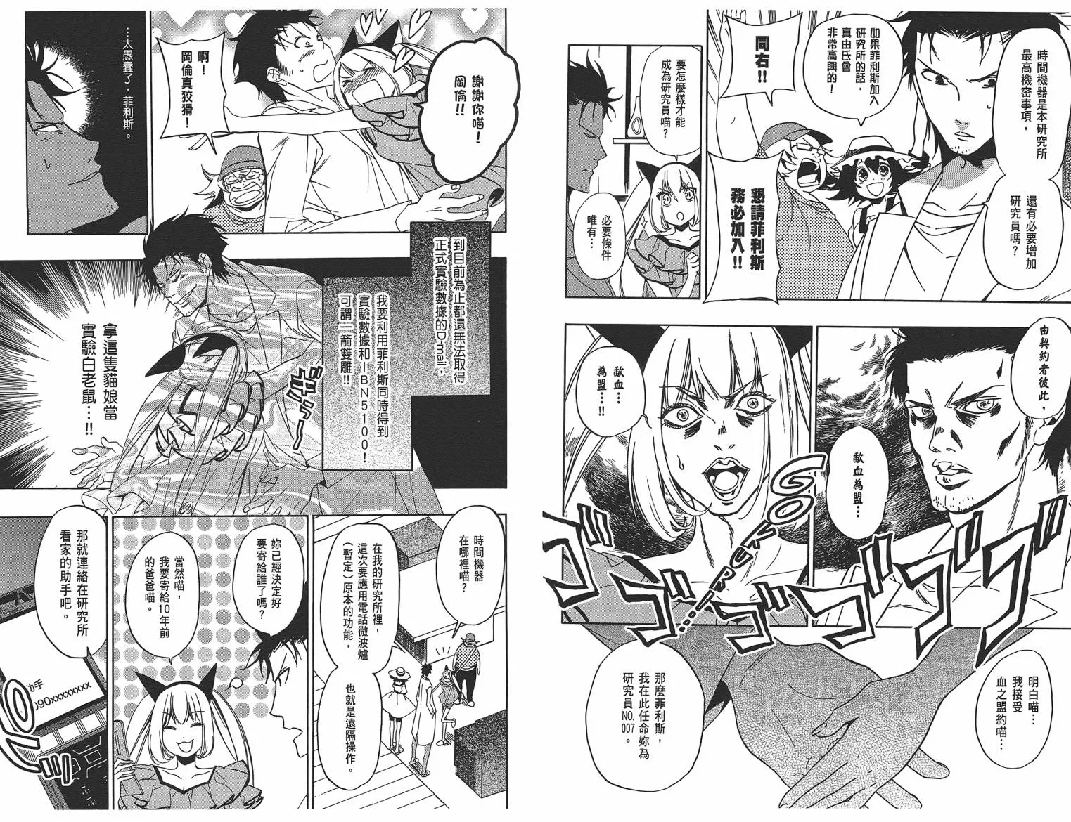 第01卷 第79页