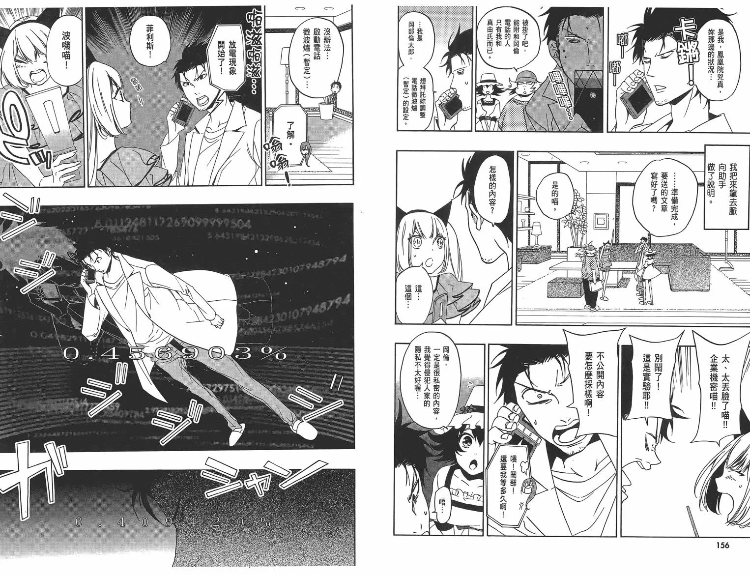 第01卷 第80页