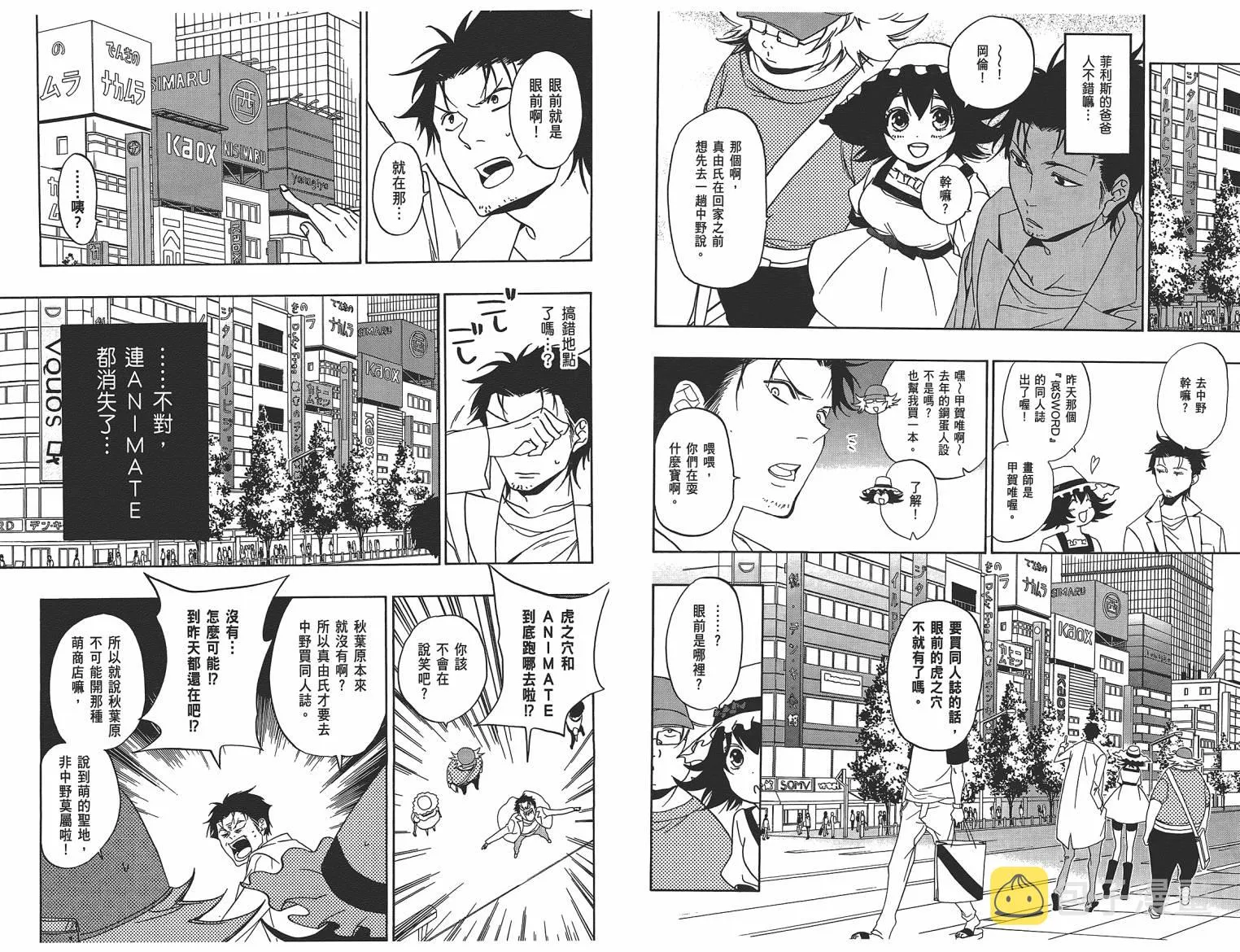 第01卷 第82页